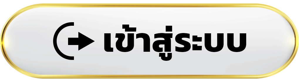 เข้าสู่ระบบ Youwin เว็บสล็อตเดิมพันคาสิโนออนไลน์ เล่นง่าย ได้ชัวร์ 2026